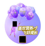 优博奶粉海报