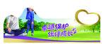 优博奶粉海报 