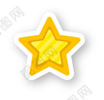 星星