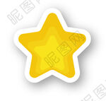 星星