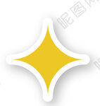 星星