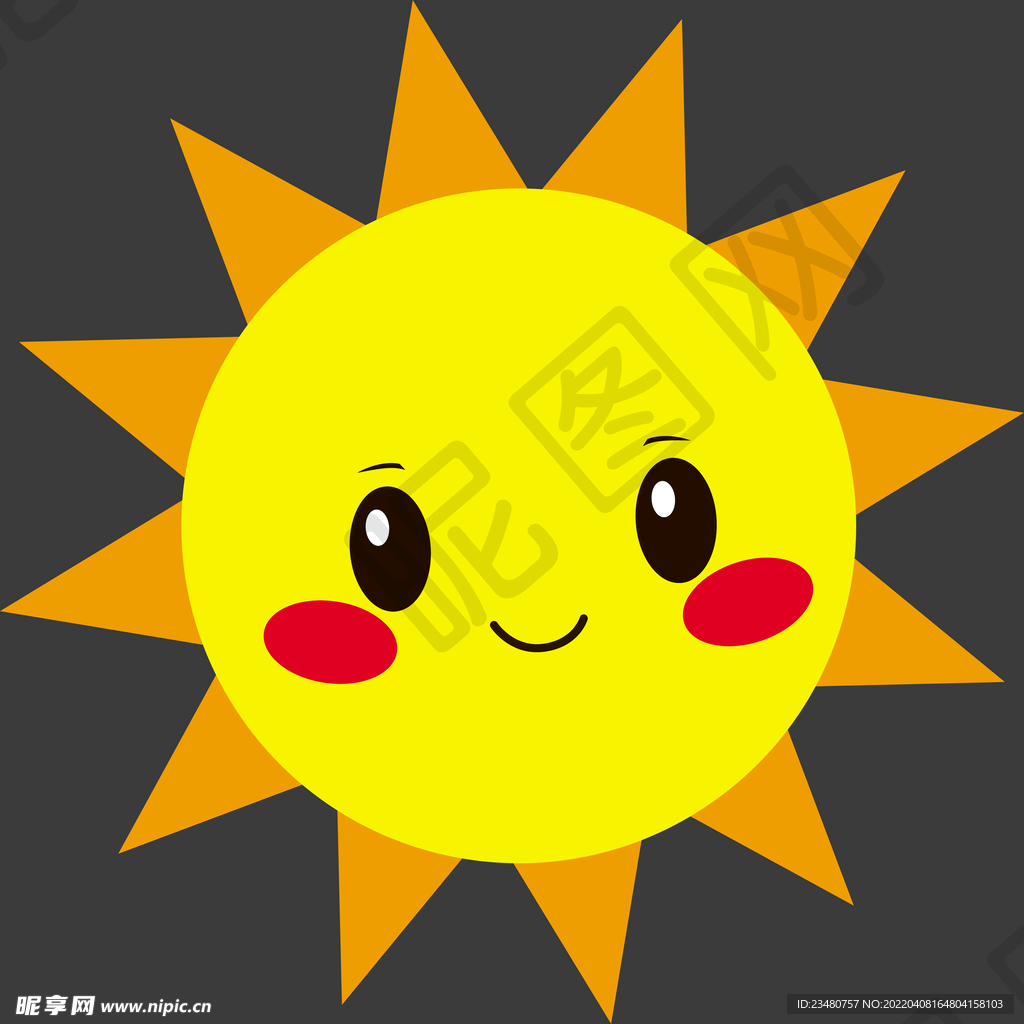 太阳