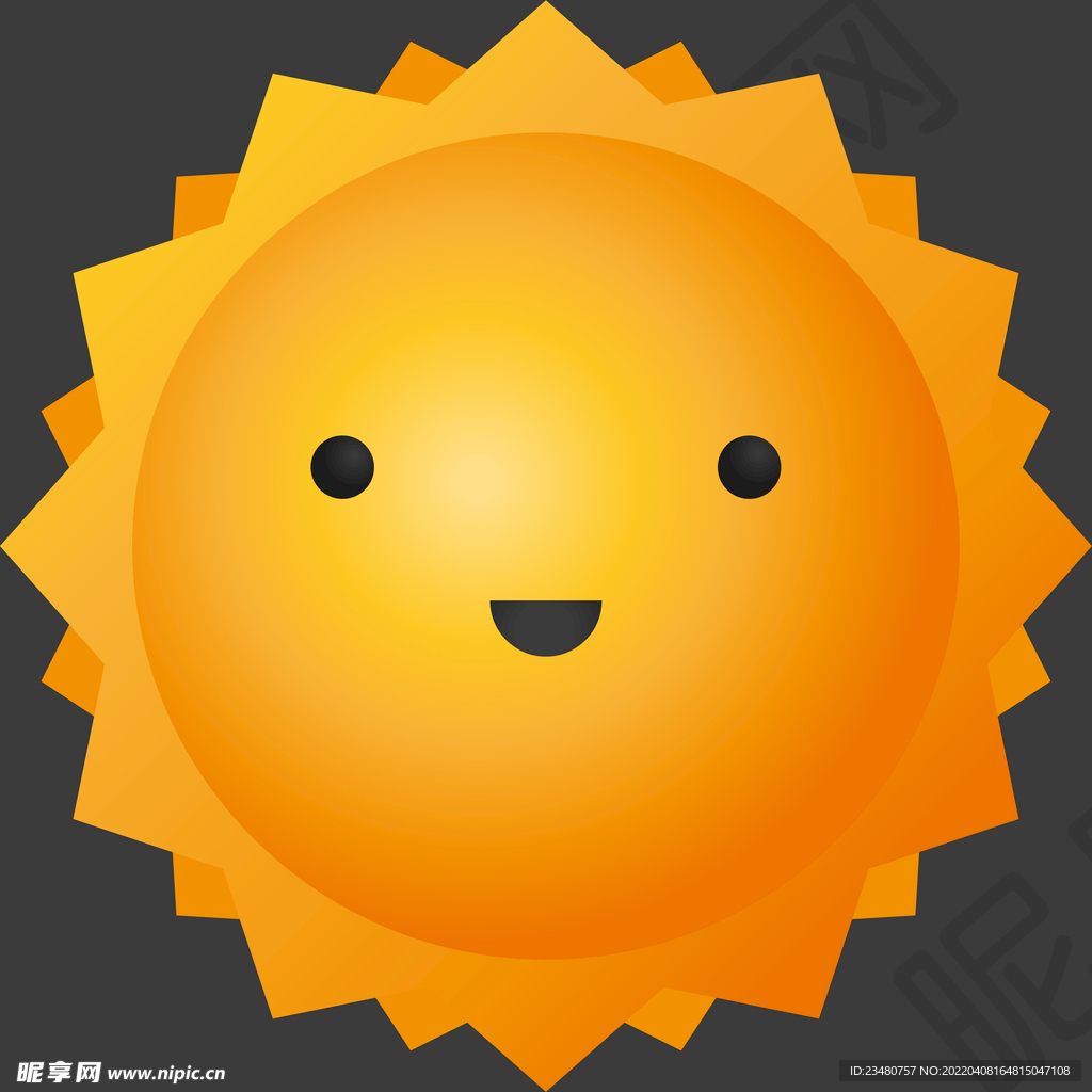 太阳