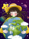 地球日