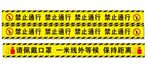 一米线