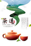 茶道海报