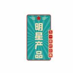 劳动节 五一插画元素