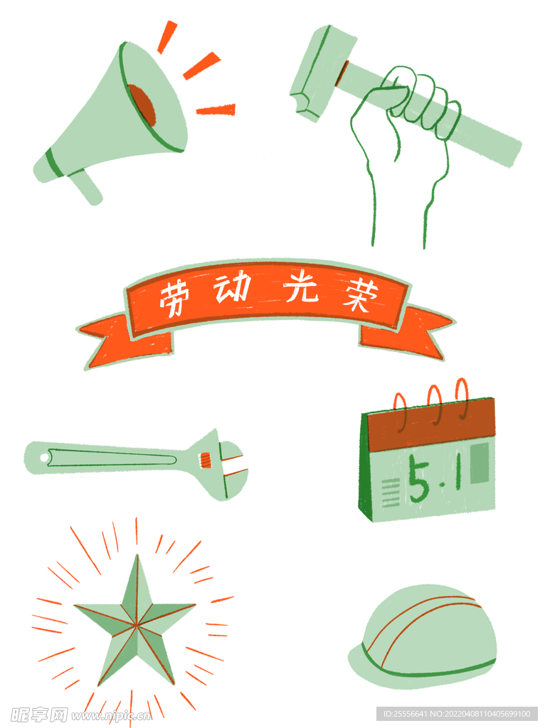 劳动节 五一插画元素