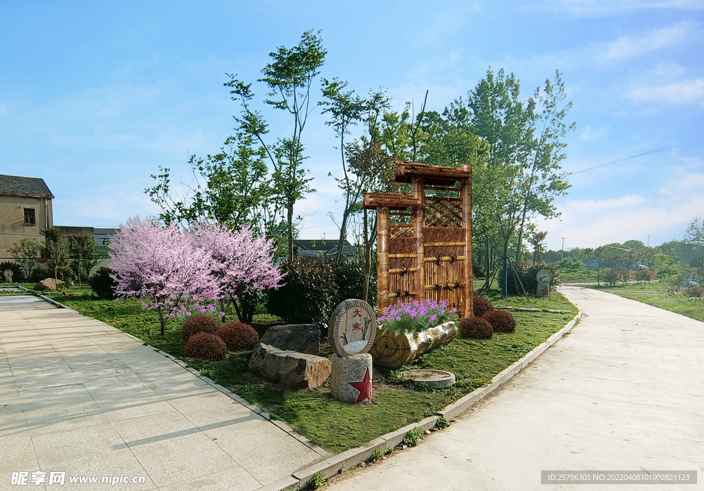 美丽乡村景观节点设计