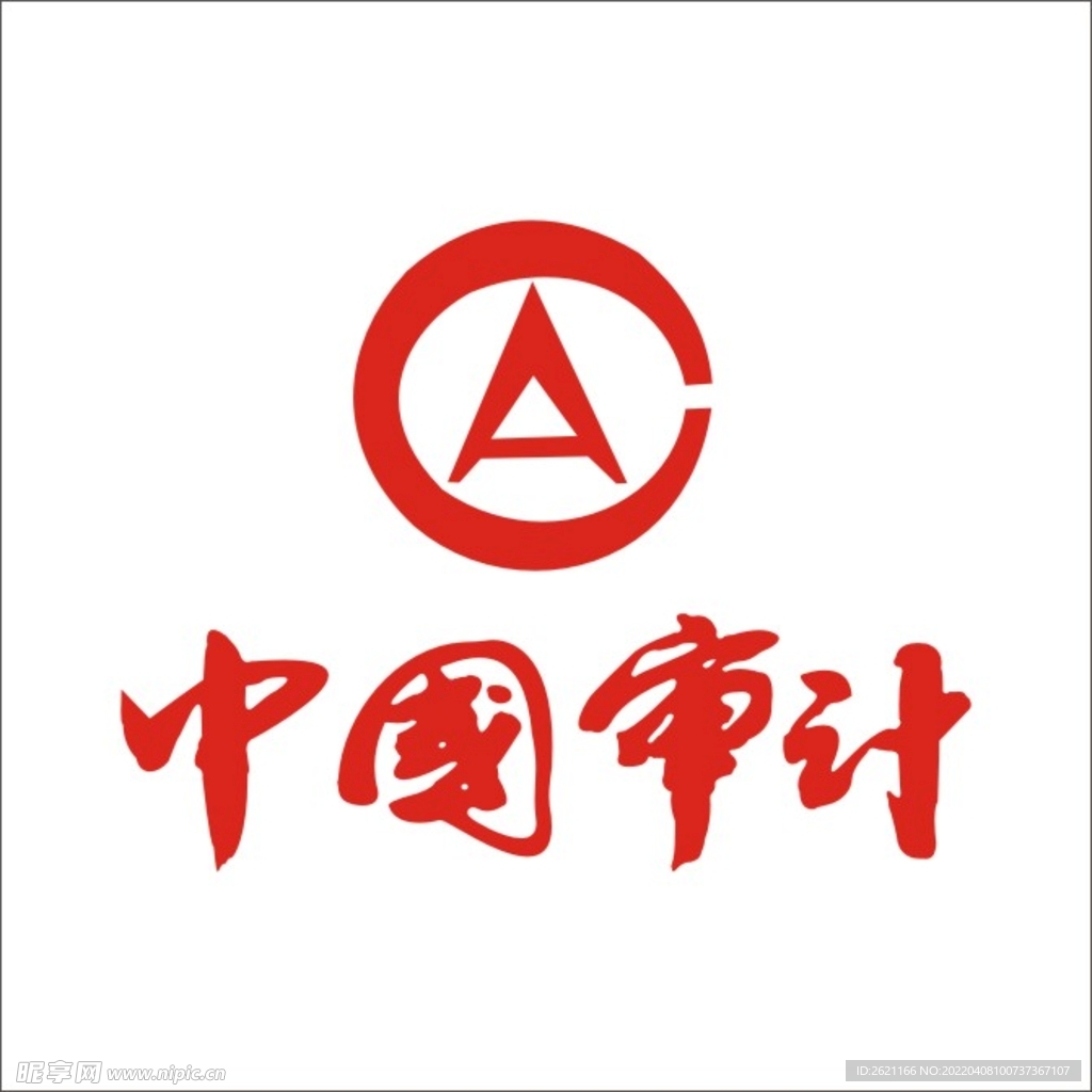 中国审计LOGO