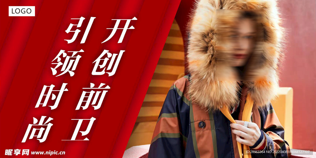 商场吊旗