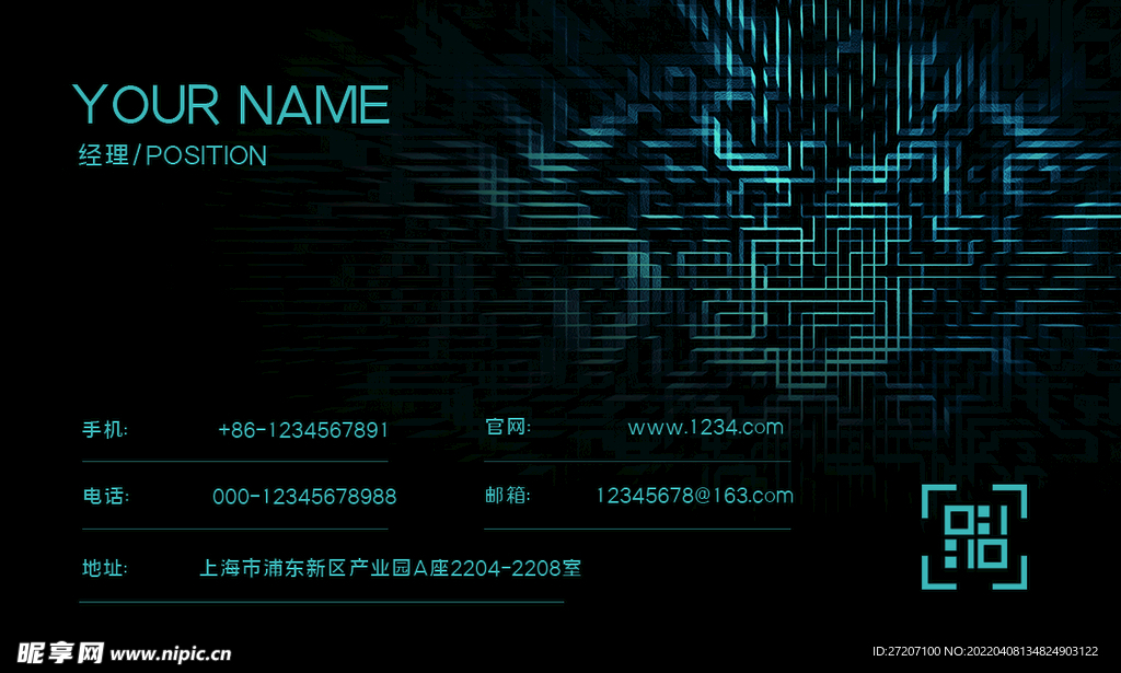 高端名片
