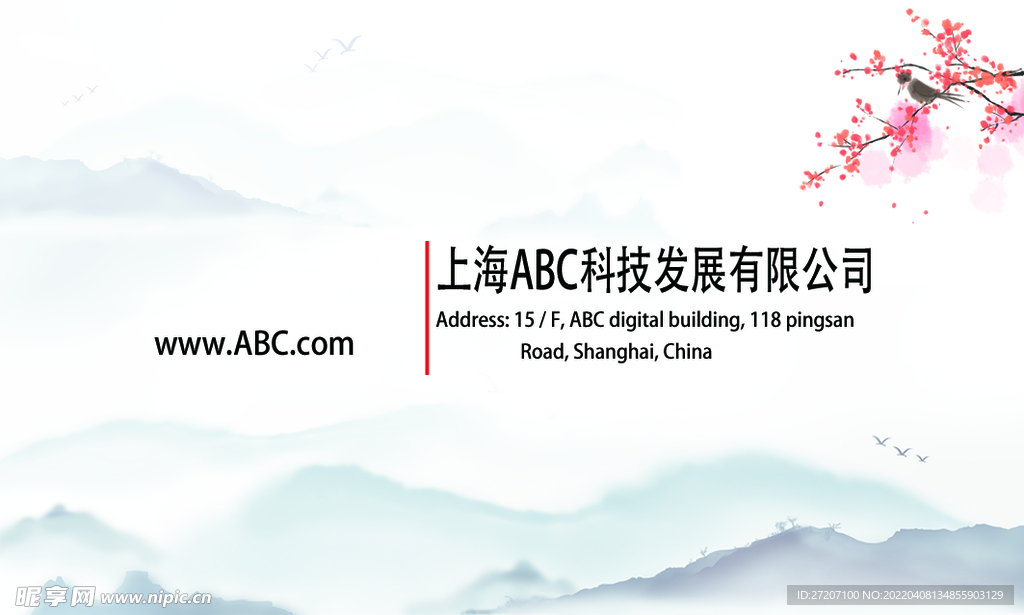 高端名片