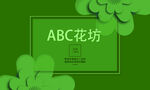 高端名片