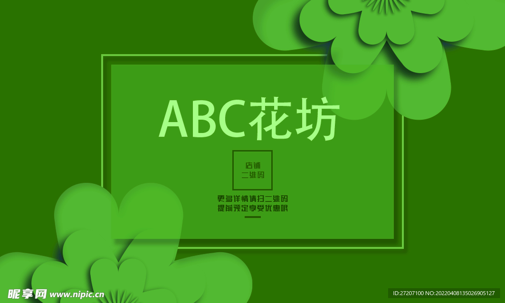 高端名片
