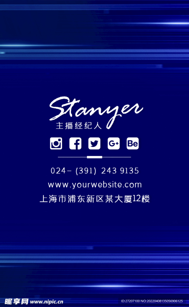 高端名片