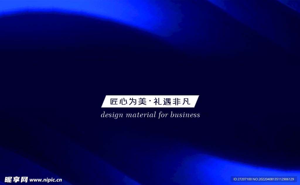 高端名片
