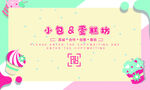 高端名片