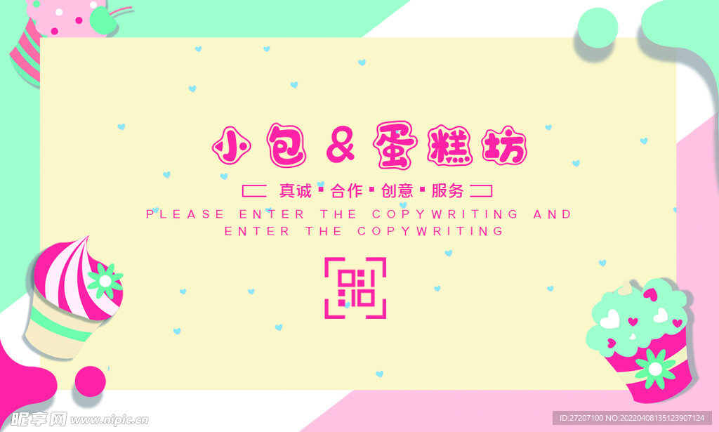 高端名片