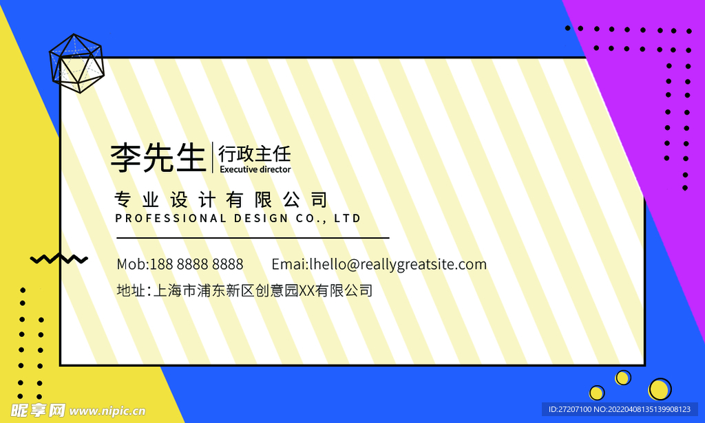高端名片