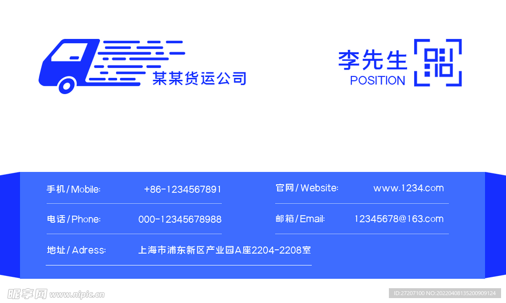高端名片