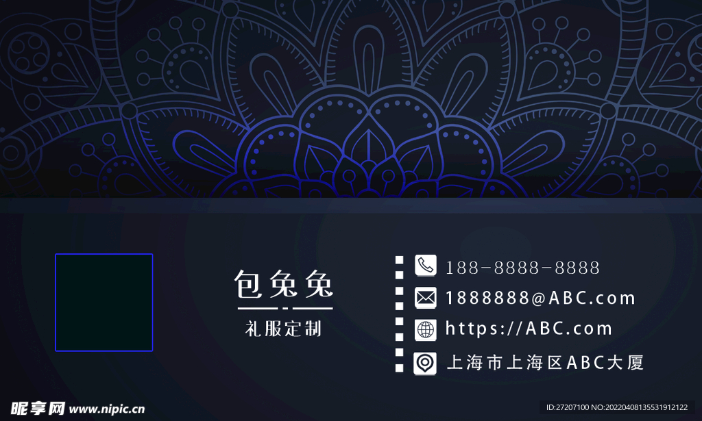 高端名片