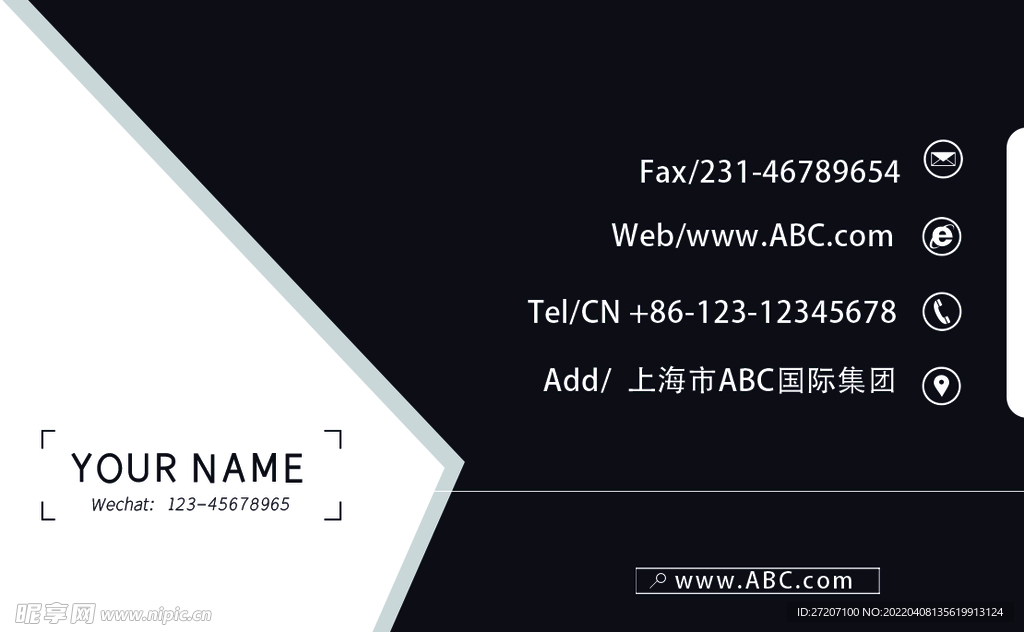 高端名片