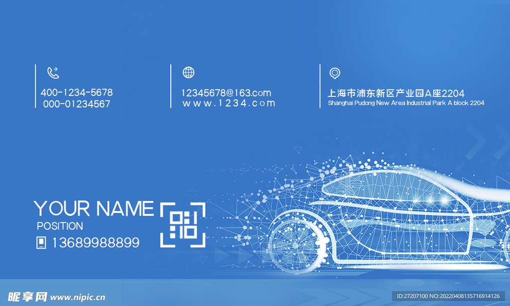 高端名片