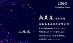 高端名片