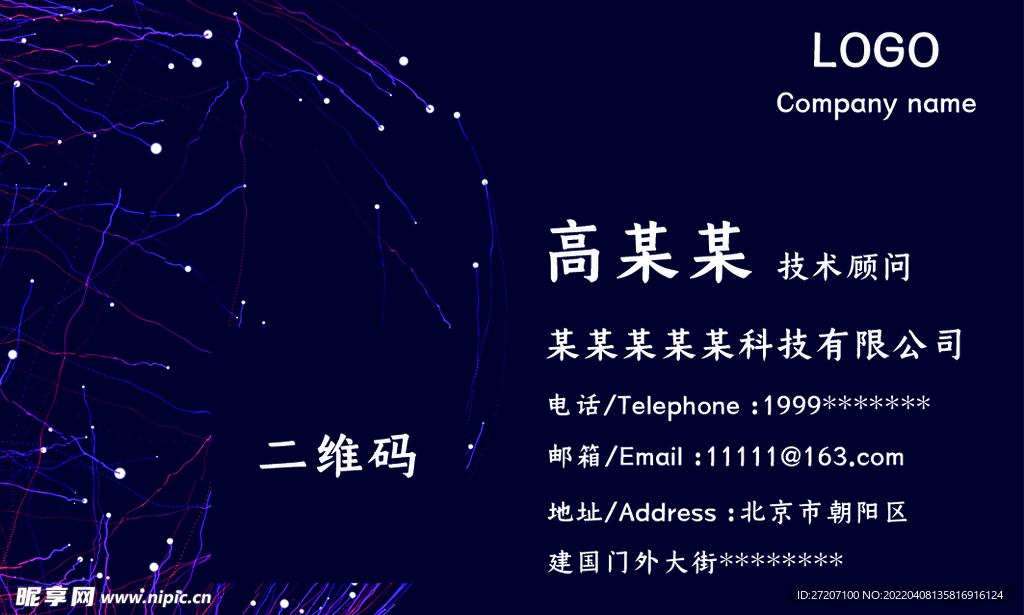 高端名片