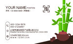 高端名片