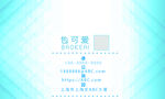 高端名片