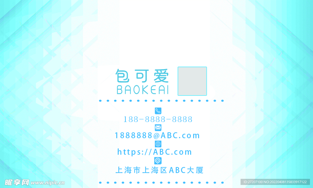 高端名片