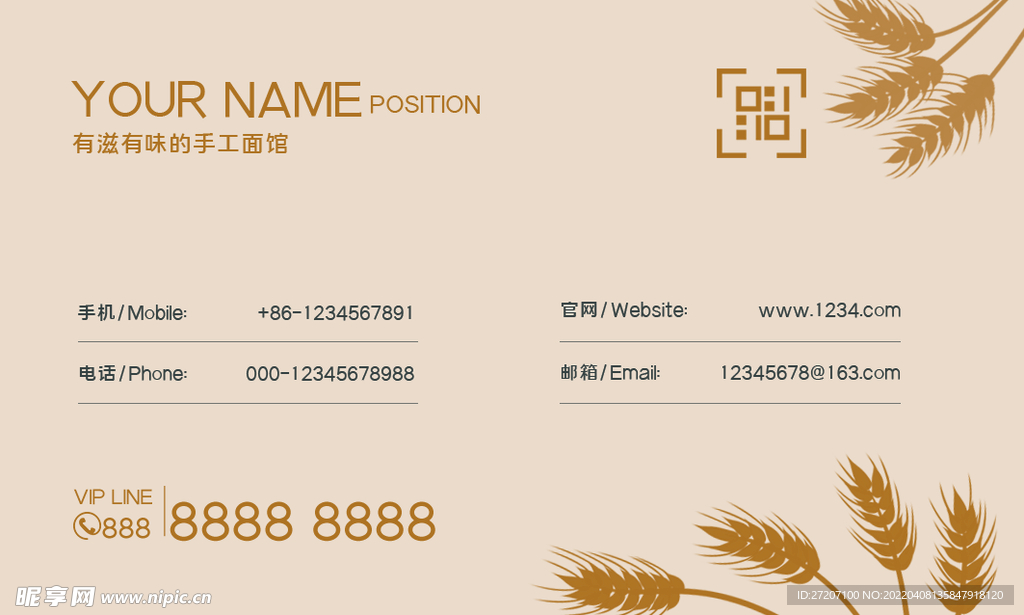 高端名片