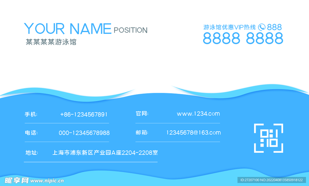高端名片