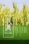 小满