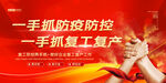 开工大吉           