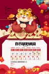 开工大吉           