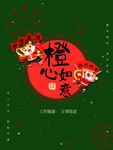 开工大吉           