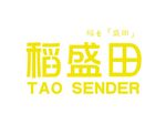 稻盛田