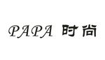 时尚