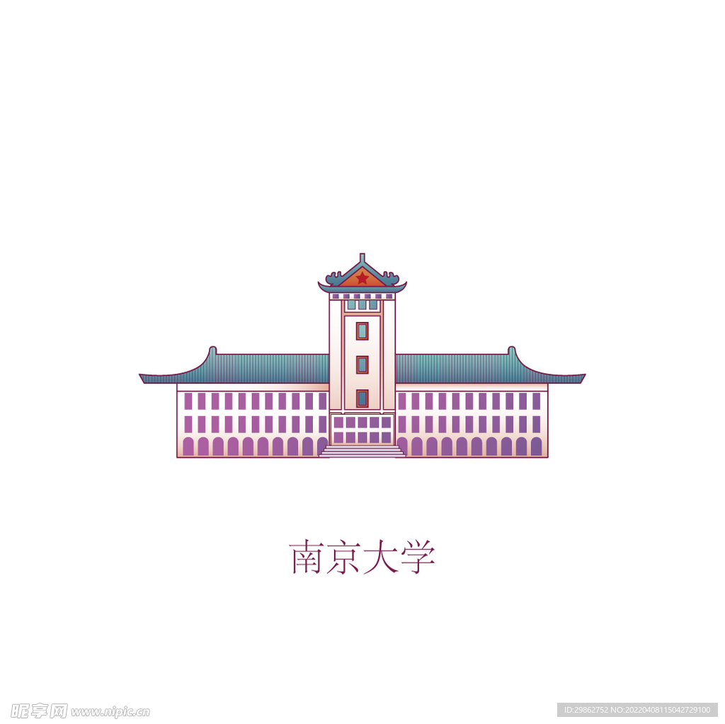 南京大学