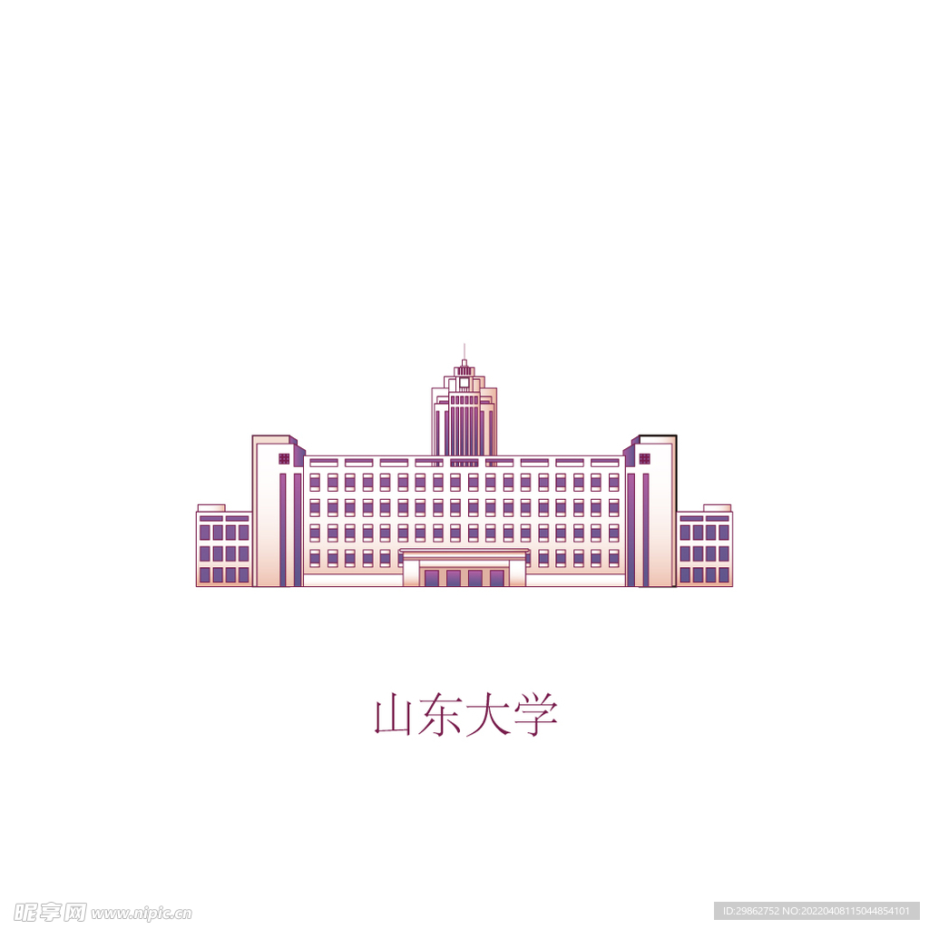 山东大学