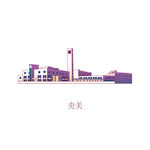中央美院