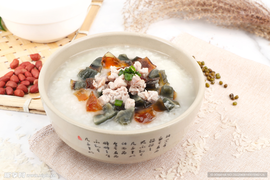 皮蛋瘦肉粥