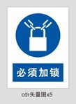 必须加锁