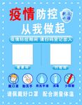 疫情健康码