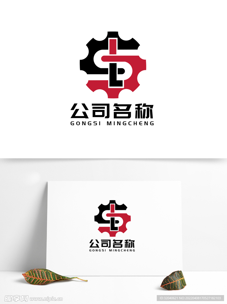 LS字母logo标志