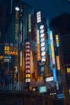 高楼