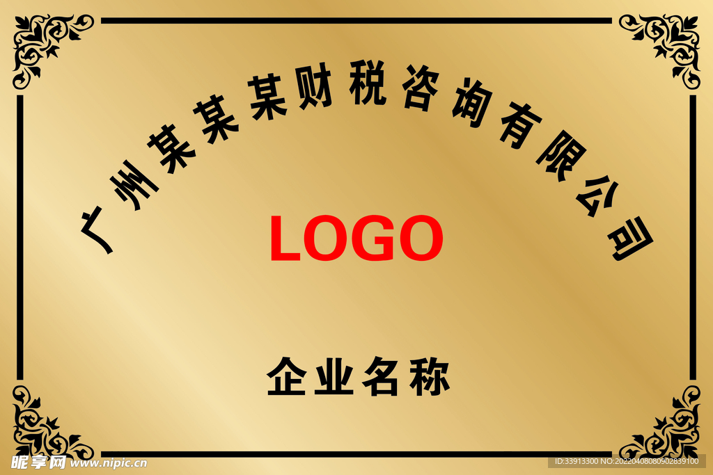 铜牌
